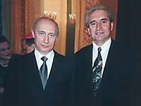 официальные лица