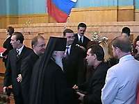 официальные лица