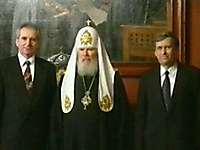 официальные лица