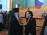 официальные лица
