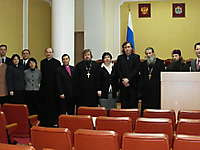 Официальные лица