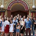 Подробнее...