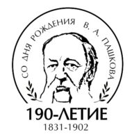 9 конференция