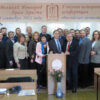 Х конференция
